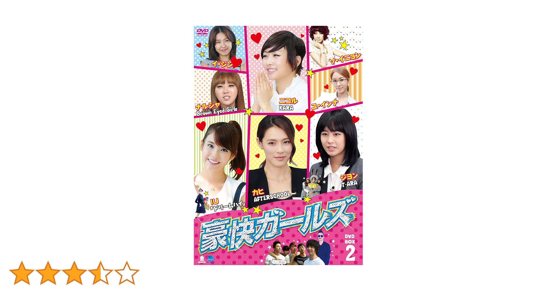豪快ガールズ DVD-BOX 2 g6bh9ry Amazon.co.jp: 豪快ガールズ DVD-BOX 2 : ニコル, ジヨン, IU