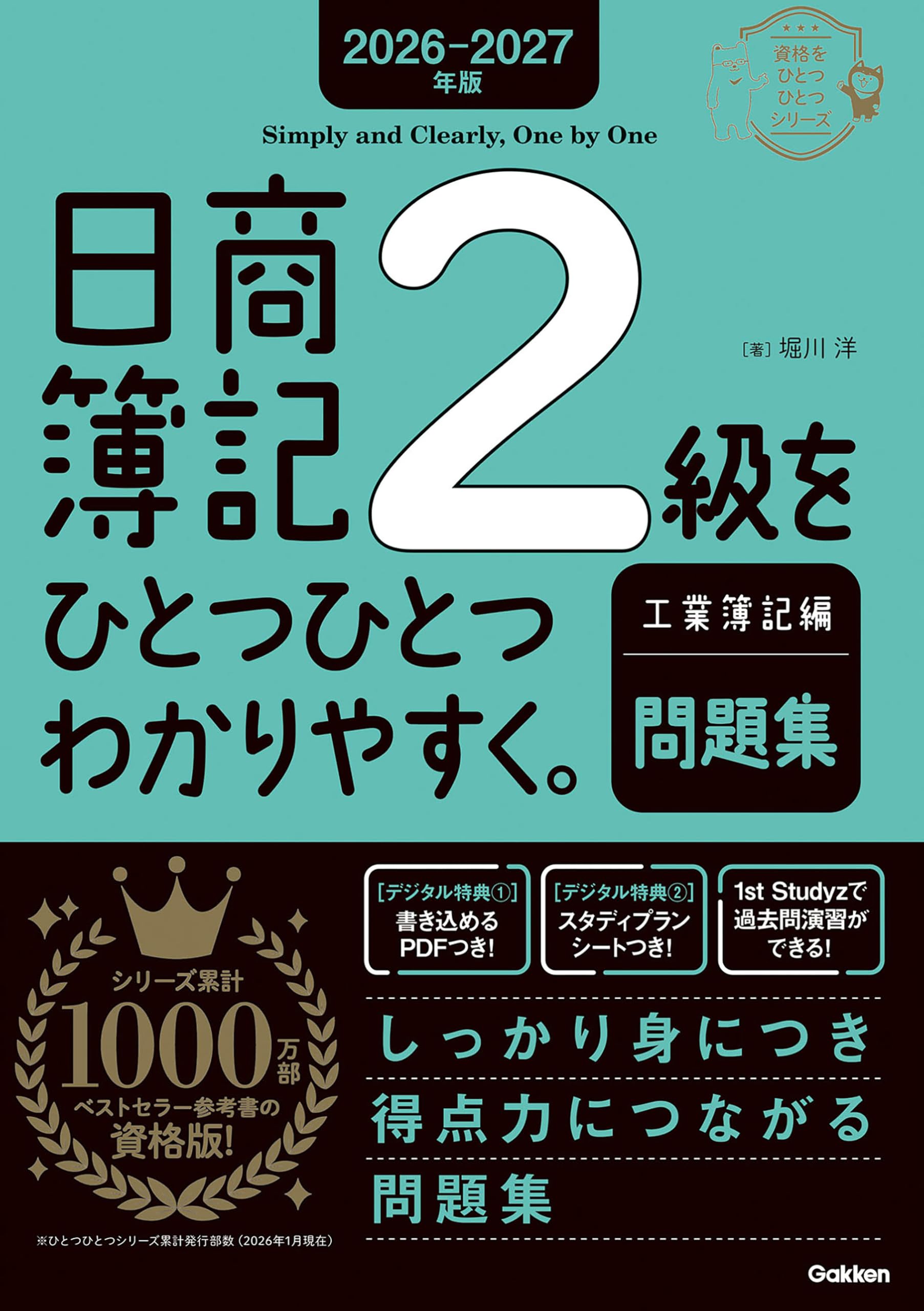 Amazon.co.jp: 堀川 洋: 本、バイオグラフィー、最新アップデート