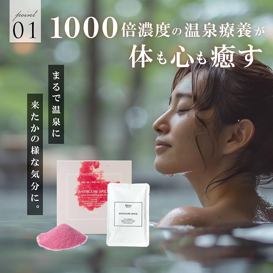彩の湯　薬用入浴剤 Amazon | ジャノメ 彩の湯 2本組 （24時間風呂専用 薬用入浴剤
