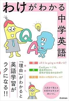 学研 - 専用です。イングリッシュ　DVD　１年 Amazon.co.jp: 中1 英語 : 学研プラス: Japanese Books