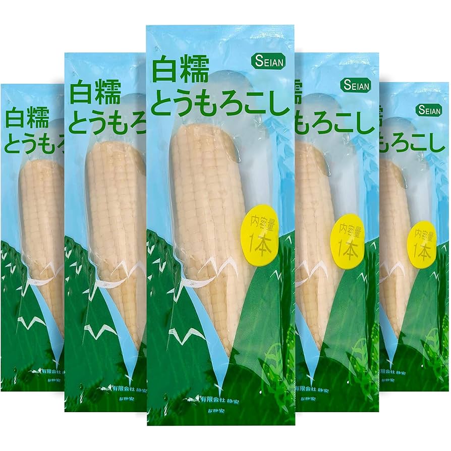 お客白糯とうもろこし白玉米20本黄糯とうもろこし黄玉米20本粽子叶100枚 糯玉米 モチとうもろこし（20本 セット）白、黄と彩3種類あり