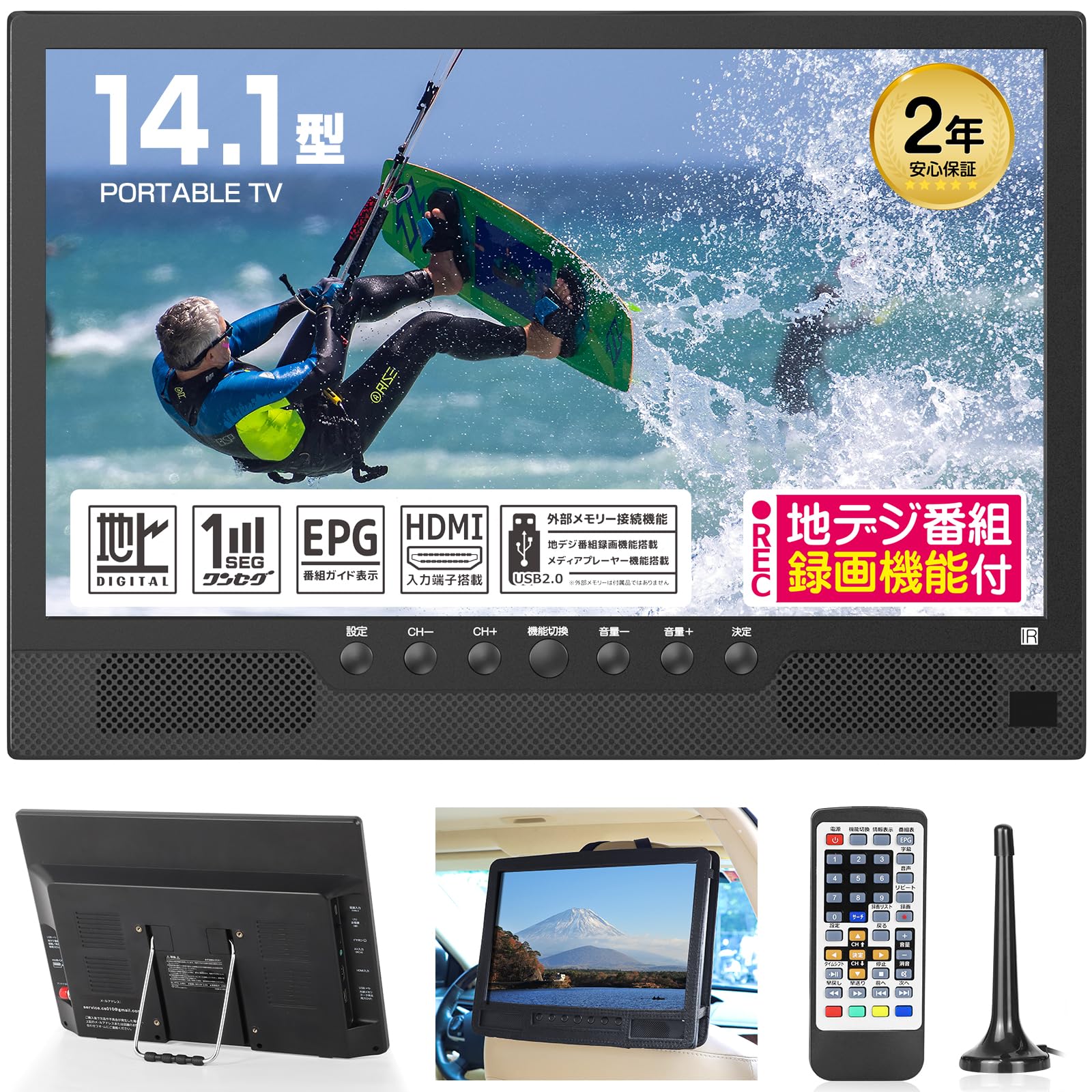 Amazon | 【2026年発売】ポータブルテレビ 14インチ MIYOKI 小型テレビ