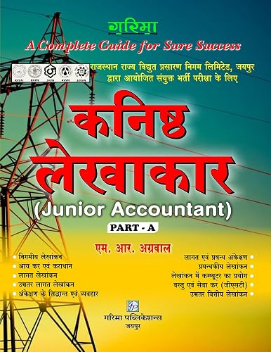 KANISHTH LEKHAKAR -JUNIOR ACCOUNTANT