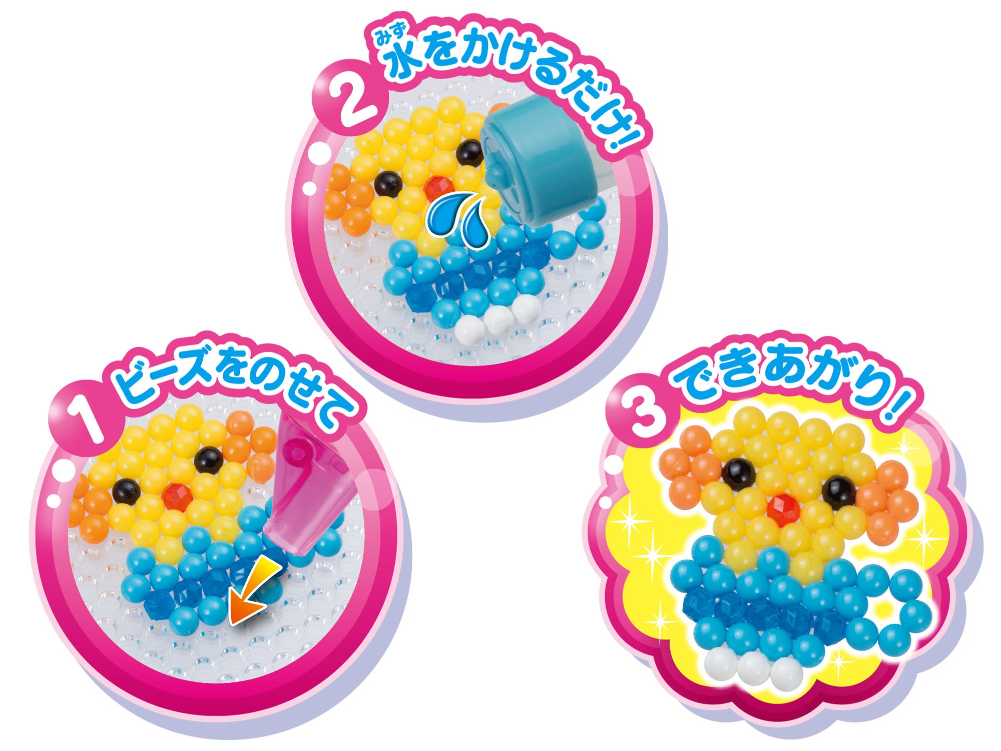 Amazon.co.jp: アクアビーズ 【レインボーペンステーション】 AQ-S61
