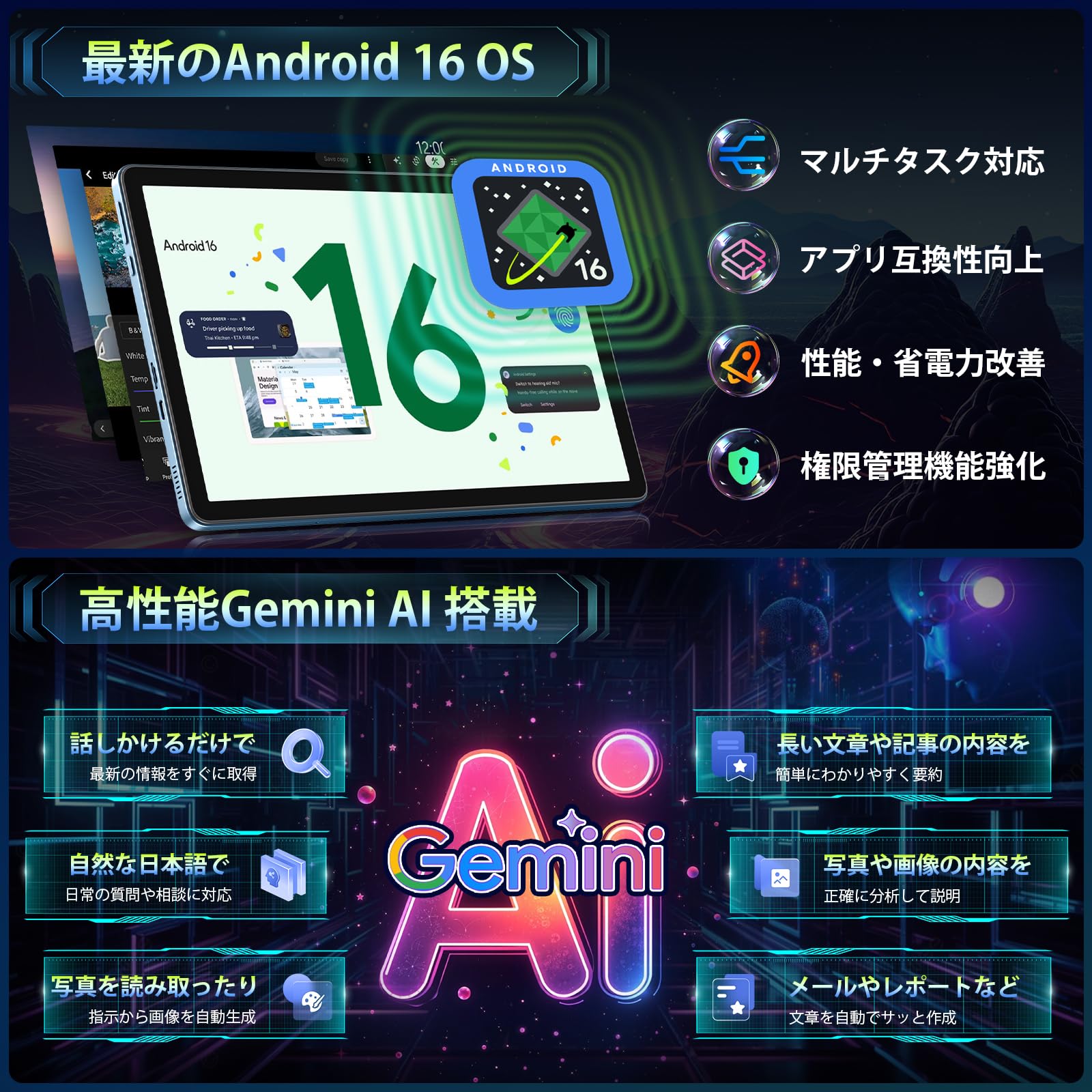 Amazon.co.jp: 【Android 16 タブレット 11インチ】Rebecco M70