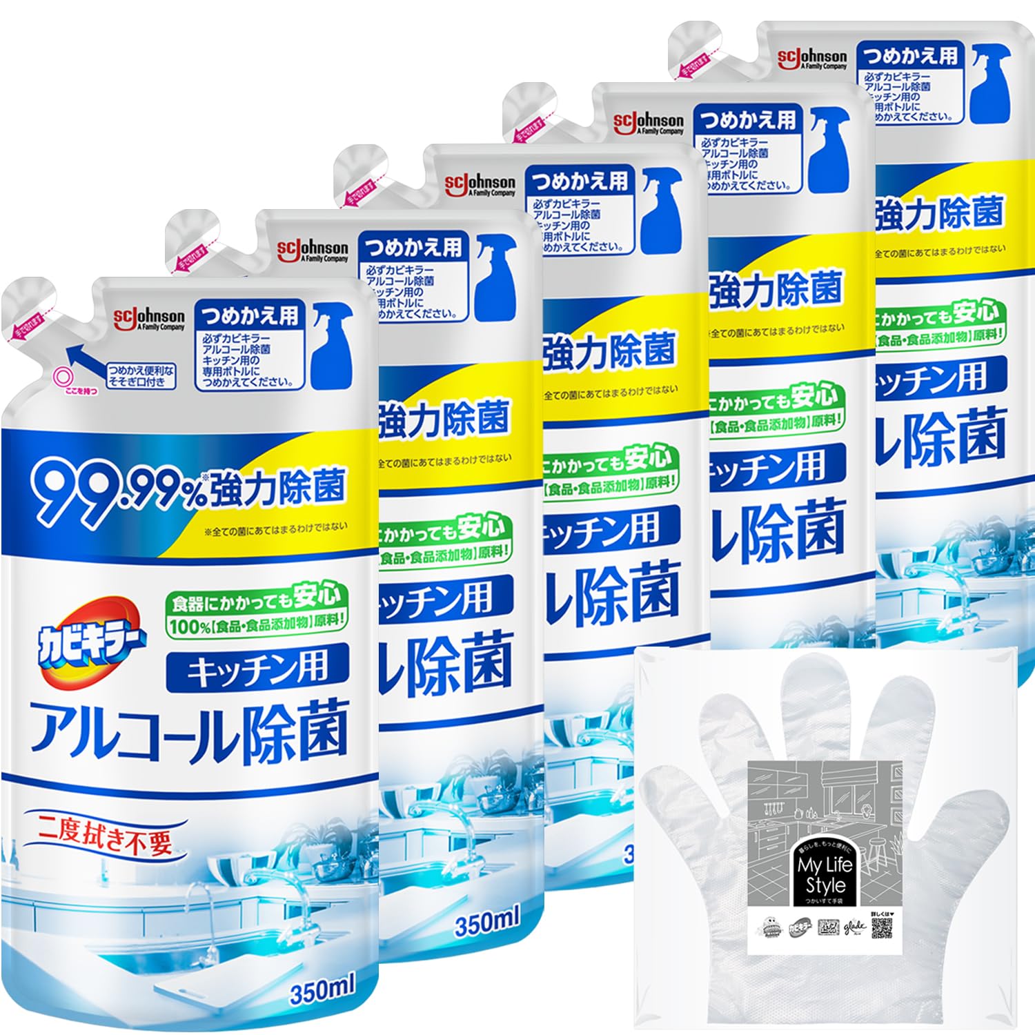 カビキラー アルコールスプレー キッチン用 詰め替え用 350ml×5個 お掃除…