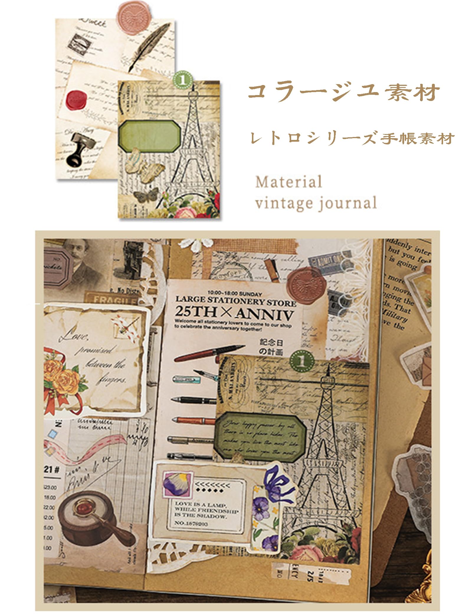 【o】コラージュ素材や雑貨など大量！ 紙もの ステッカー マステ まとめ売り コラージュスターター素材大量セット】紙モノ ステッカー