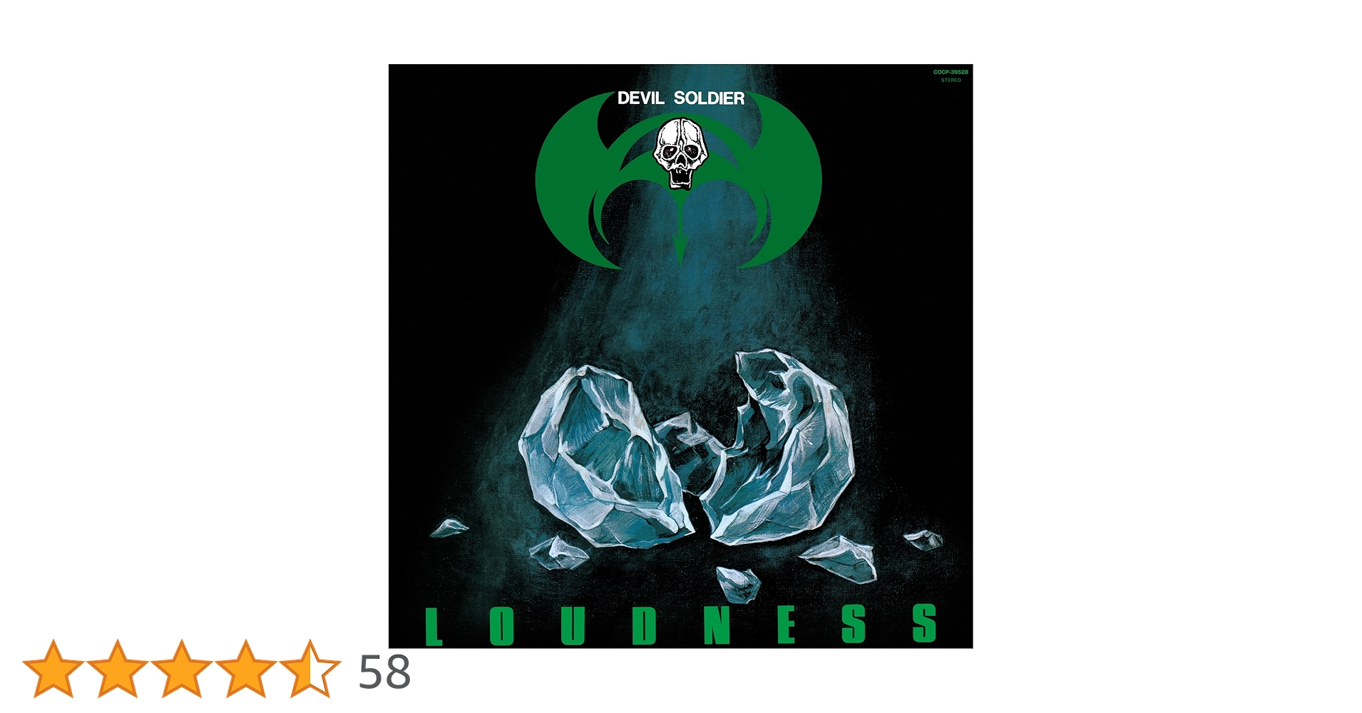 Amazon.co.jp: DEVIL SOLDIER~戦慄の奇跡~ - LOUDNESS: ミュージック