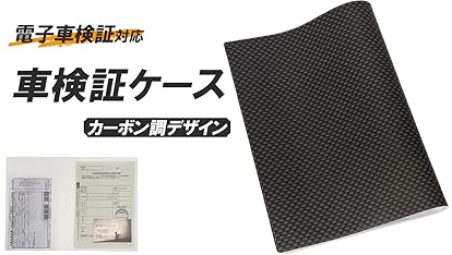 ⭐︎美品⭐︎ トヨタ　新型クラウン　車検証・取説ケース　送料込みです！ 楽天市場】車検証 ケース クラウンの通販