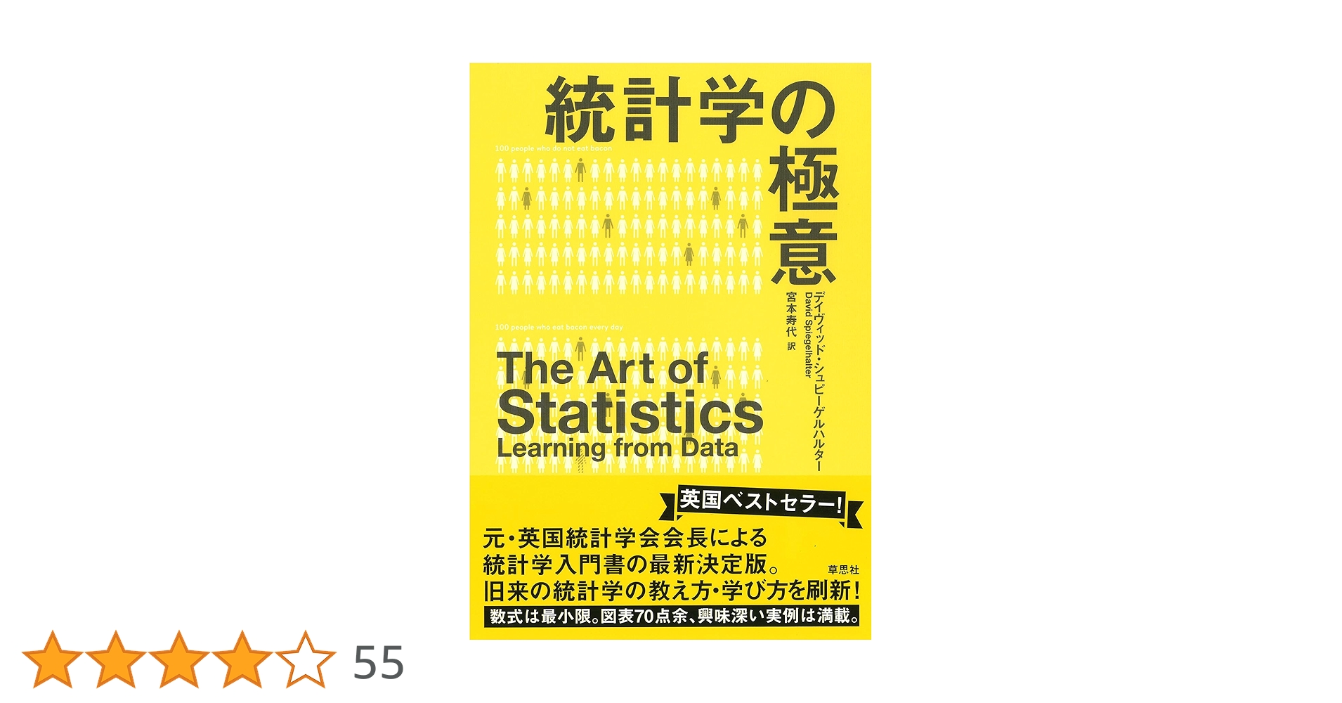 【中古本】極値統計学 Amazon.co.jp: Rによる極値統計学 : 西郷達彦, 有本彰雄: 本