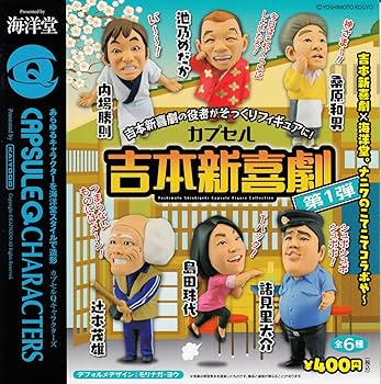 カプセル シリーズ生きる 第五夜 正座 ノーマル6種セット シリーズ生きる ─ 第五夜 ─正座｜株式会社キタンクラブ