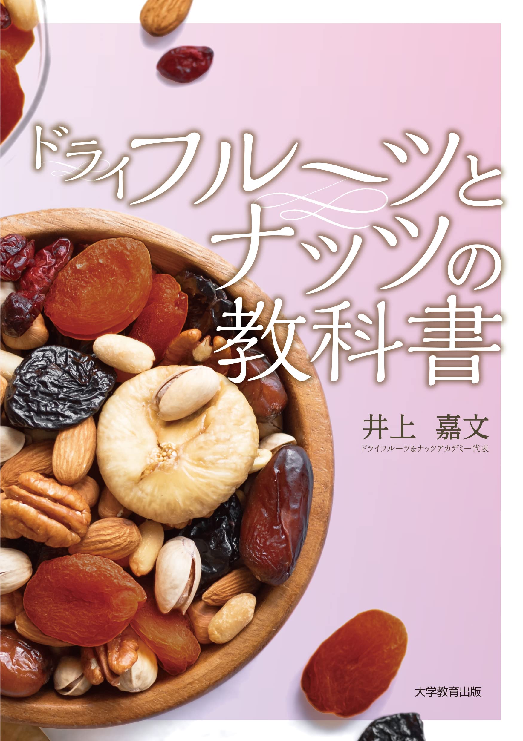 【Rogers Smith & Co.】ナッツピック / フルーツピック 12本 Rogers Smith & Co.】ナッツピック / フルーツピック 12本 Rogers