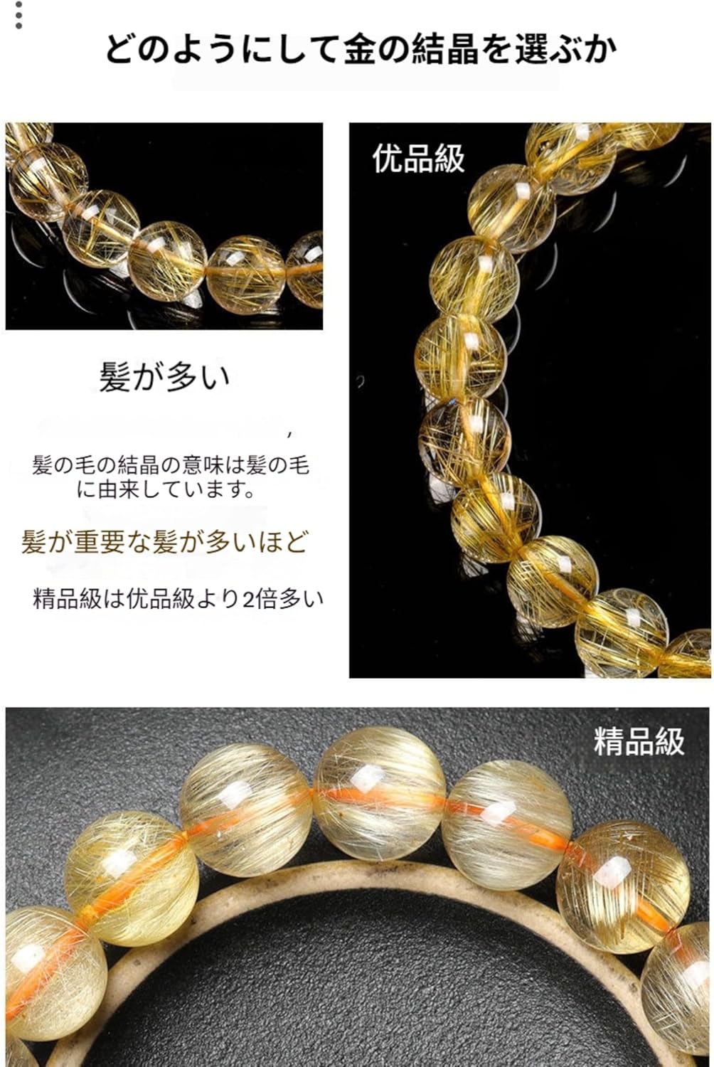 Amazon | [Foivozs] 金髪晶 シトリン ブレスレット ルチルクォーツ