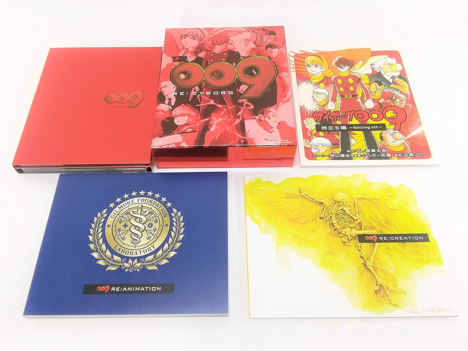 CYBORG: 009 RE Deluxe Edition Blu-ray BOX