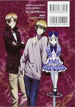 アニメK 雑誌付録　ポスター　新聞　セット Amazon.co.jp: TVアニメ「VTuberなんだが配信切り忘れたら伝説に
