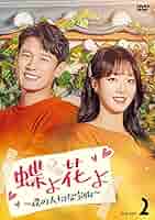 あなただけよ DVD-BOXII tf8su2k Amazon.com: あなただけよ DVD-BOXII : Movies & TV