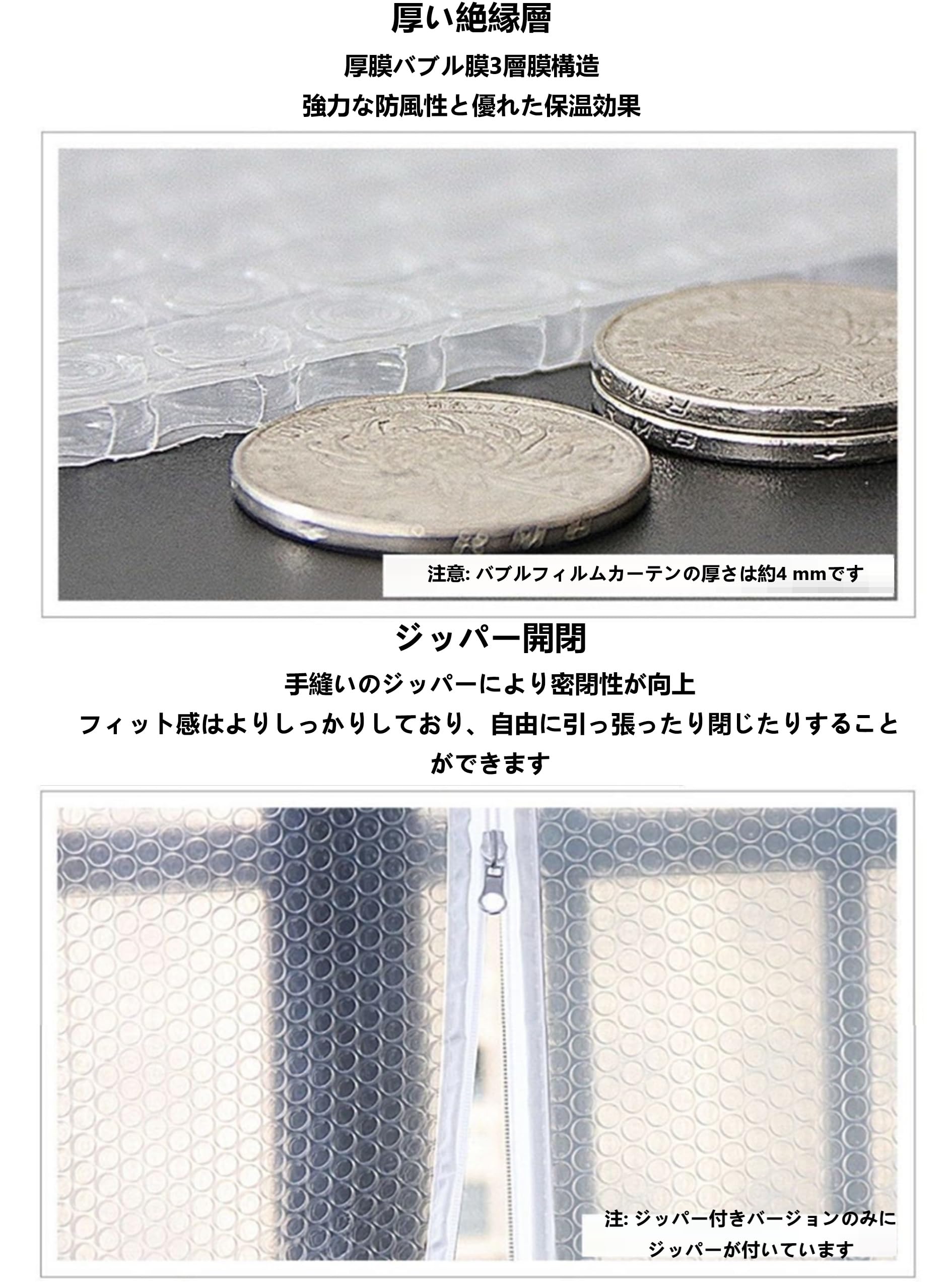 Amazon｜断熱シート 窓 断熱 窓ガラス断熱シート ルーバー窓 寒さ対策
