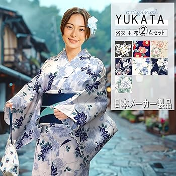 画像の帯つき◆◆古典高級しじら織り夏着物&浴衣◆新品未使用　呉服店購入浴衣 未使用品 高級ブランド浴衣【古今】百合 ストライプ 青黒白☆夏