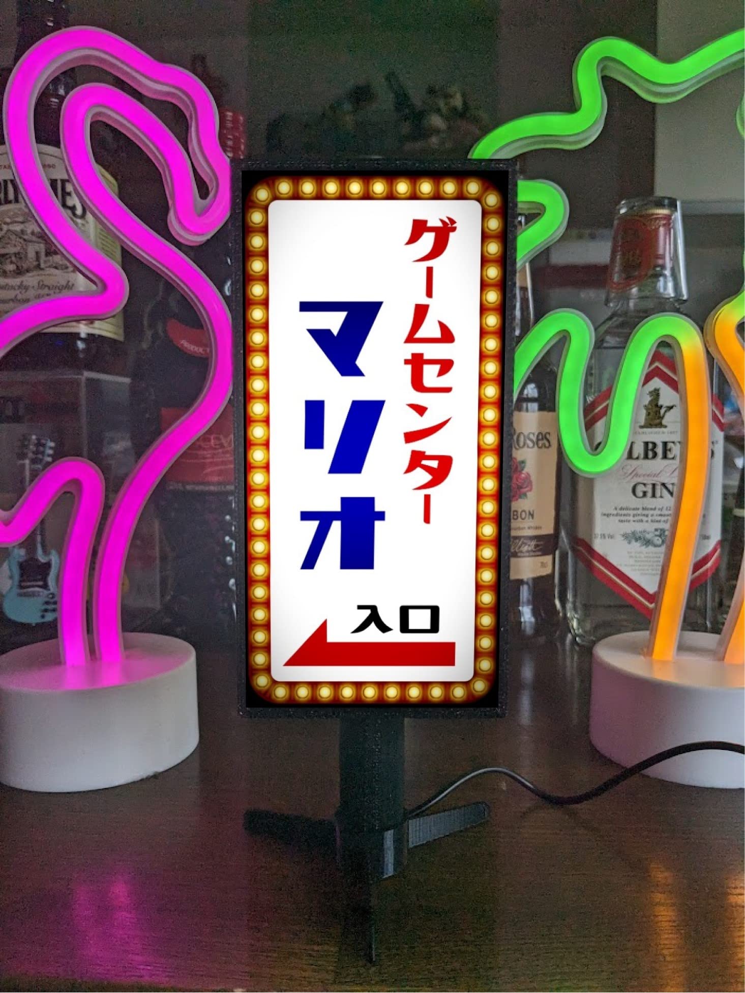 Amazon.co.jp: 【文字変更無料】GAME ゲームセンター ゲーセン