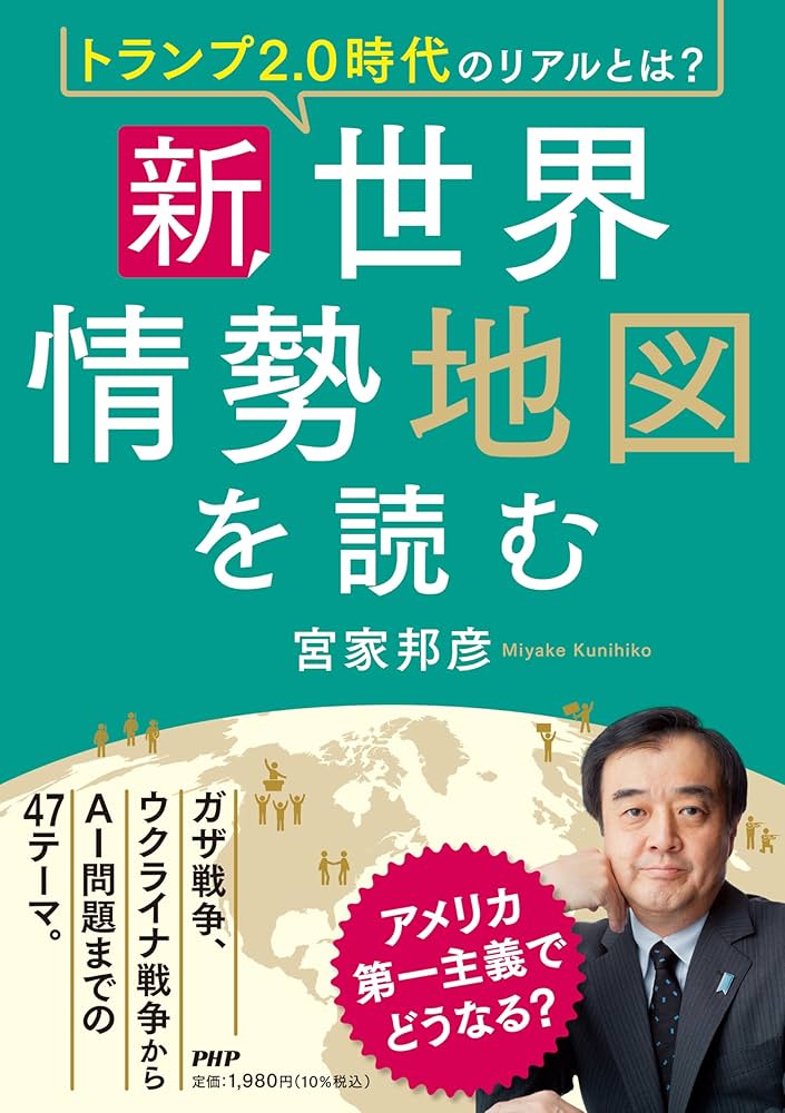 【絶版】トランプ予言入門 絶版】トランプ予言入門 本