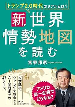 トランプ ジョン・ロートン・マリー著 51-ftQBHutL._AC_SY200_QL15_.jpg