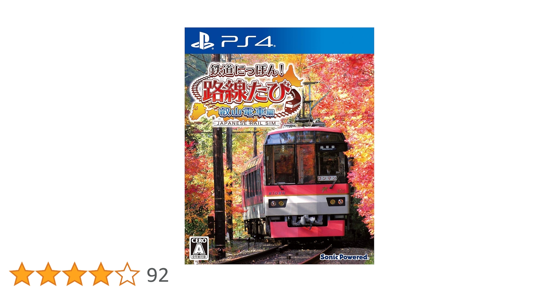 【未開封品セット】鉄道にっぽん！路線たび叡山電車編・明知鉄道編・三岐鉄道編 新品・未開封品】鉄道にっぽん！路線たび叡山電車編・三岐鉄道編