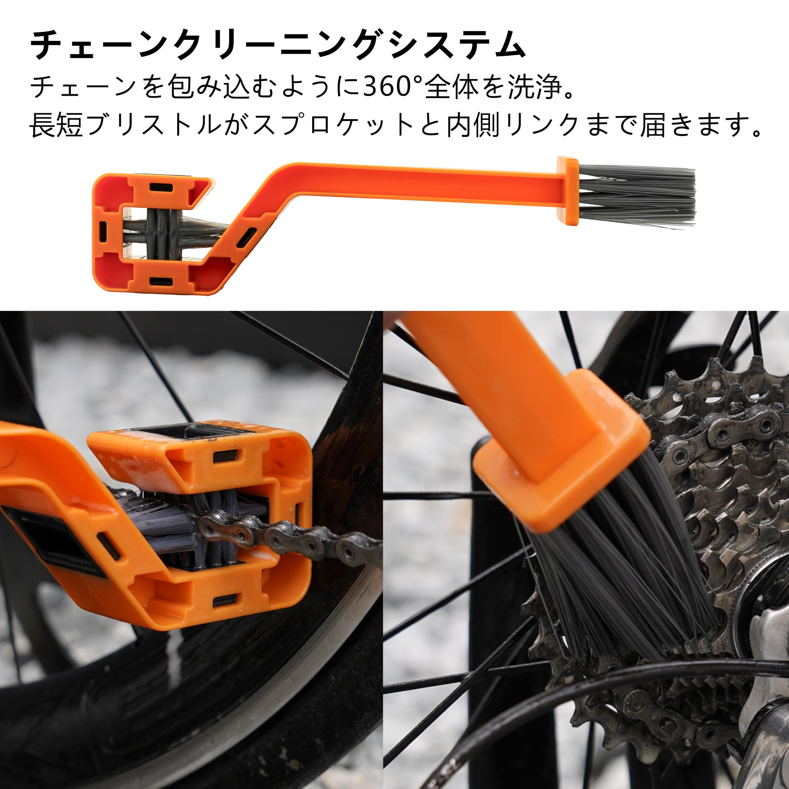 Amazon.co.jp: Thinvik 自転車 クリーナーセット チェーンオイル