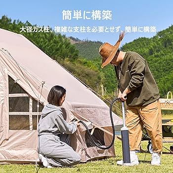 エアテント Inflatable Tent Amazon.co.jp: [再入荷]インフレータブルテント エアーテント