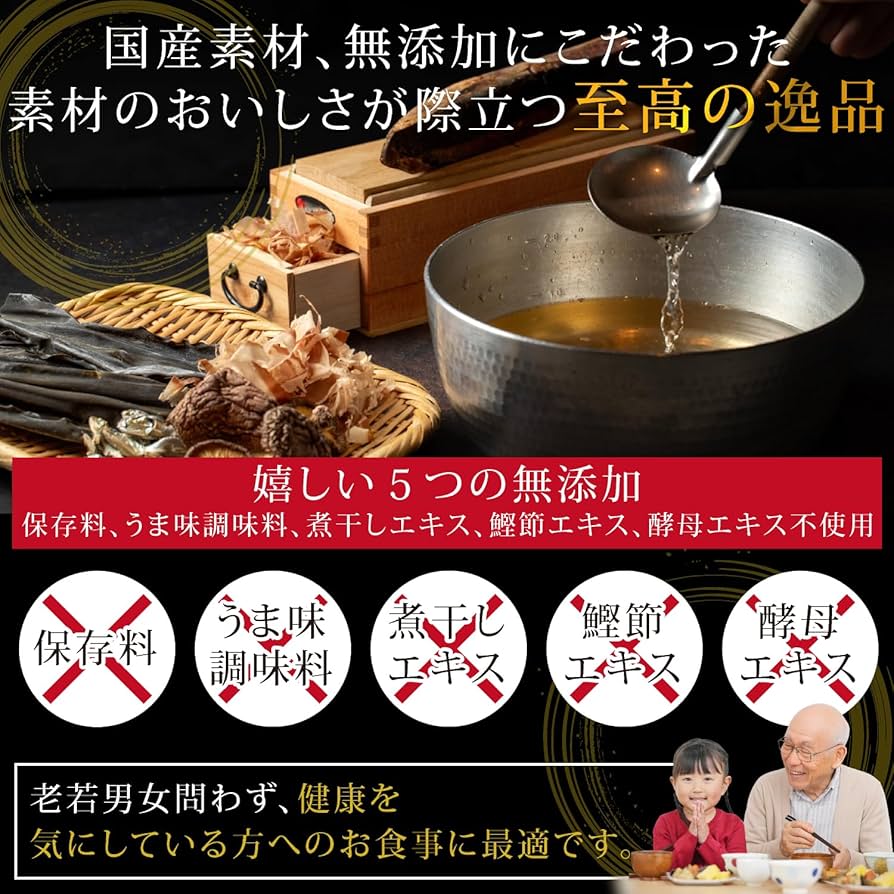 Amazon.co.jp: 結伍商店 極上 無添加 だし醤油 醤油 しょうゆ