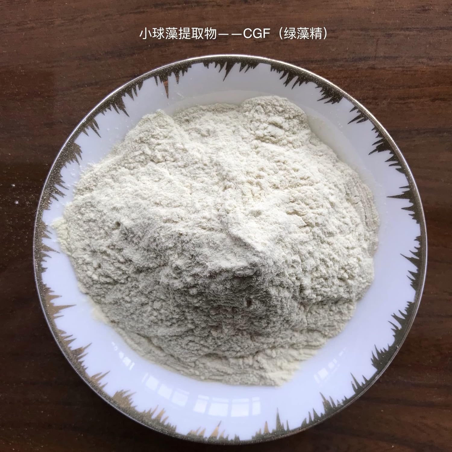 Chlorella Active Growth Factor (Chlorella Essence) Chlorella Extract CGF (OD5000), 1KG : Health & Household