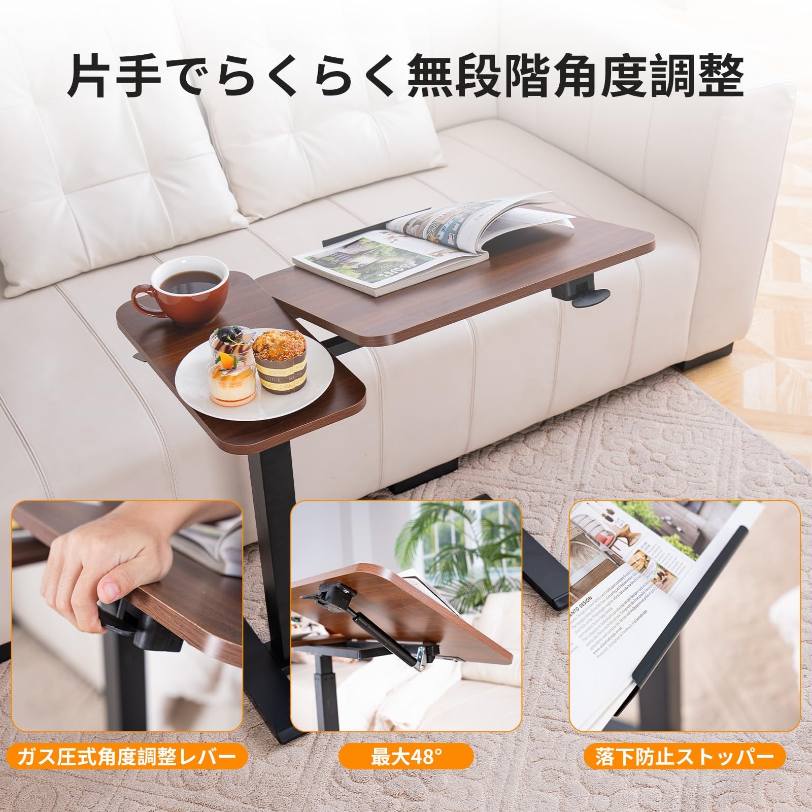 Amazon｜昇降式サイドテーブル 幅70×奥行40cm×高さ66-104cm 天板無段階