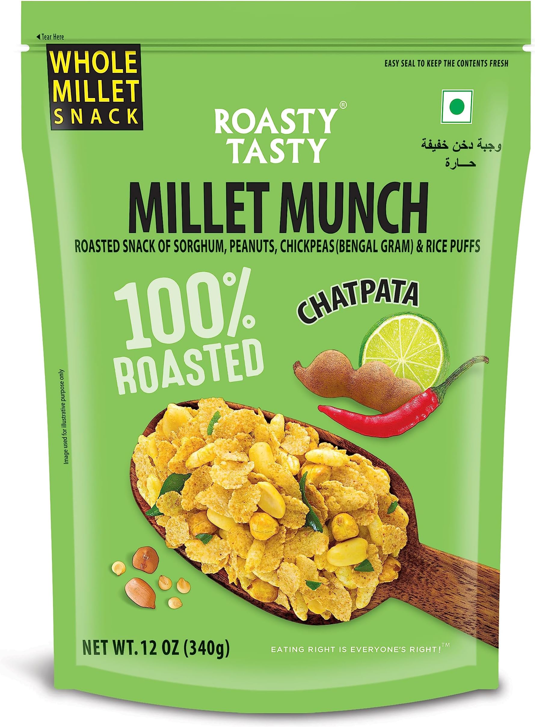 Roasty Tasty Whole Millet Munch Crunchy Chatpata Roasted Namkeen Snacks Value Pack -340g | Snacks | Export Quality | Diet Indian Snacks