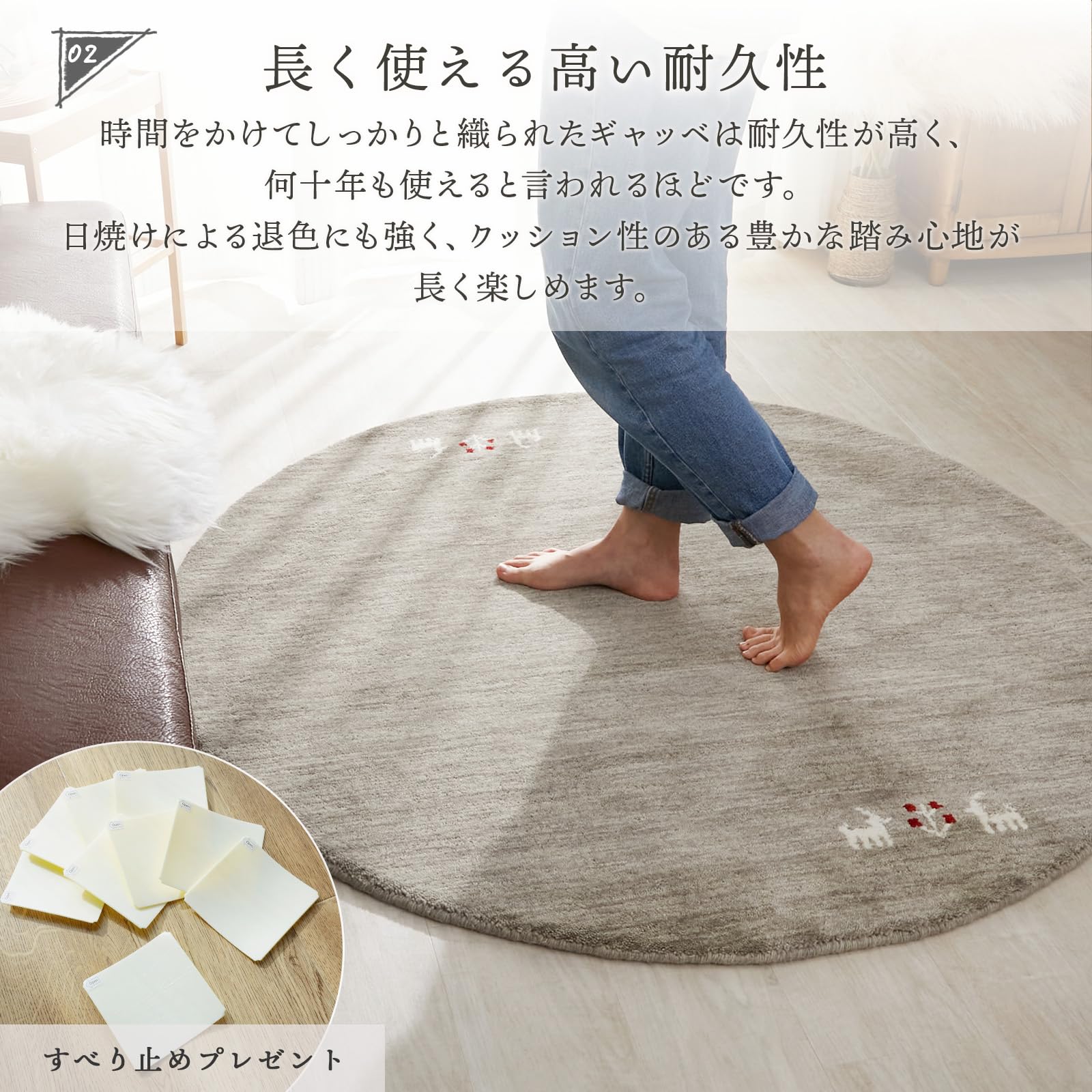 Amazon | グラムスタイル ギャッベ ラグ 絨毯 円形 120cm 天然 ウール