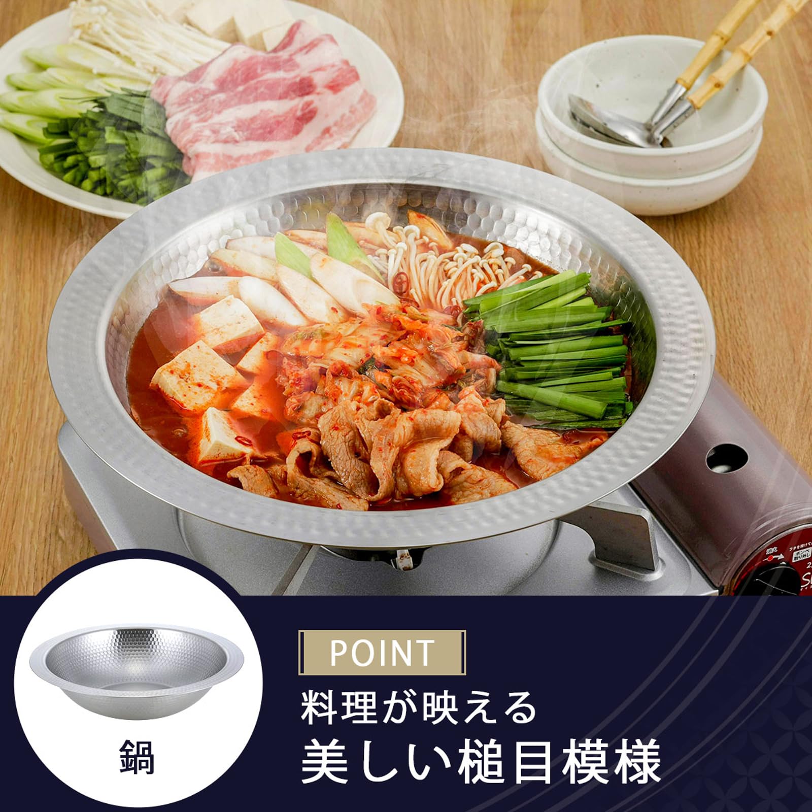 下村企販　燕三条　継ぎ目のない　卓上鍋　26cm　蒸し皿付き　せいろ料理 Amazon.co.jp: 下村企販 継ぎ目のない 卓上鍋 蒸し皿付き 26cm 【日本