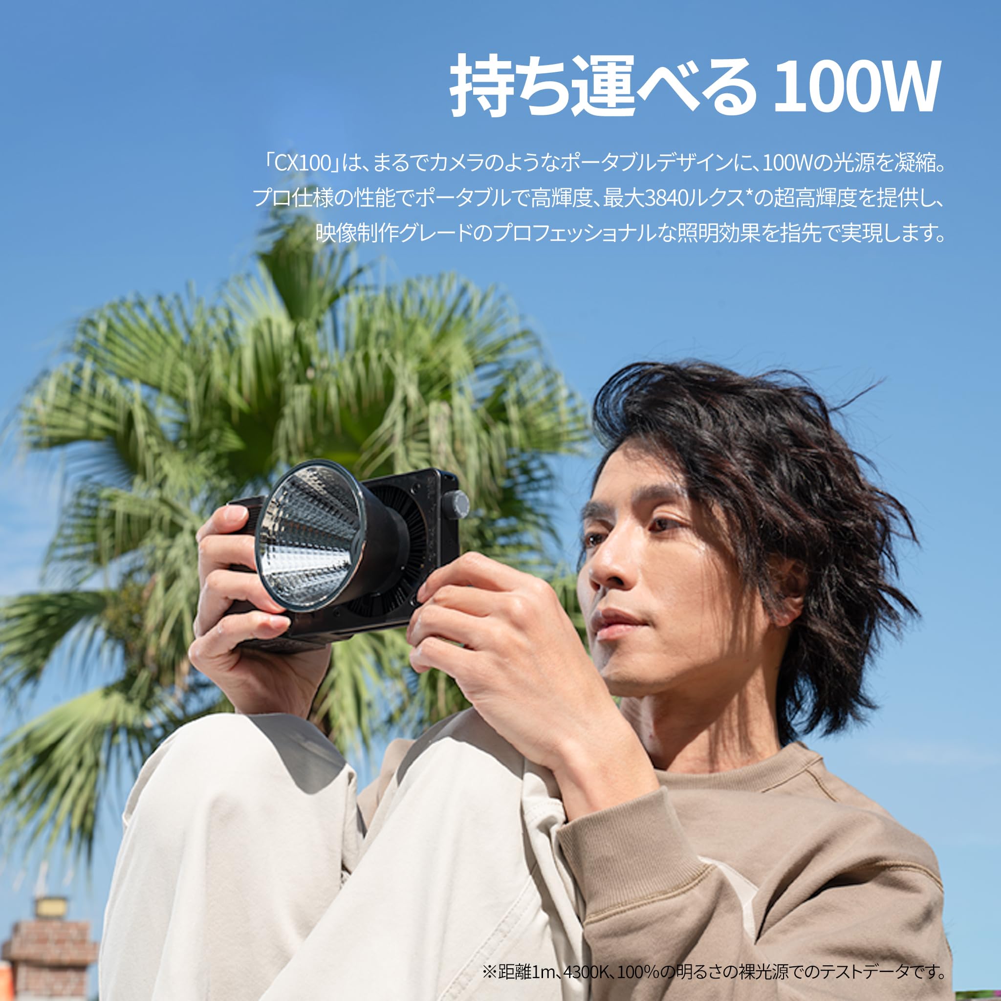 Amazon | ジーウン (Zhiyun) LEDライト CINEPEER CX100 COBライト 2700