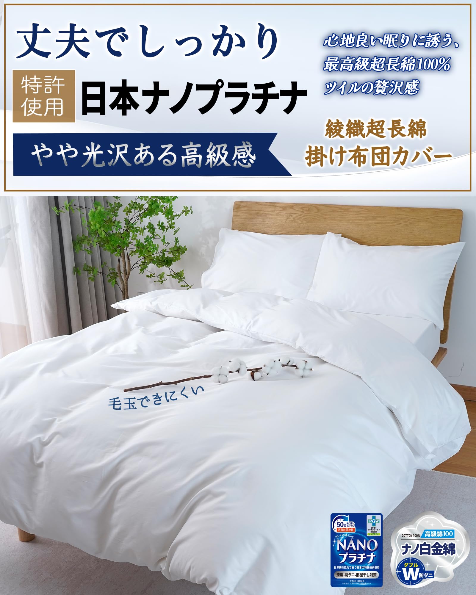 希少レア◎新品 密度の高いアクリル100％あったか高級敷布団カバー