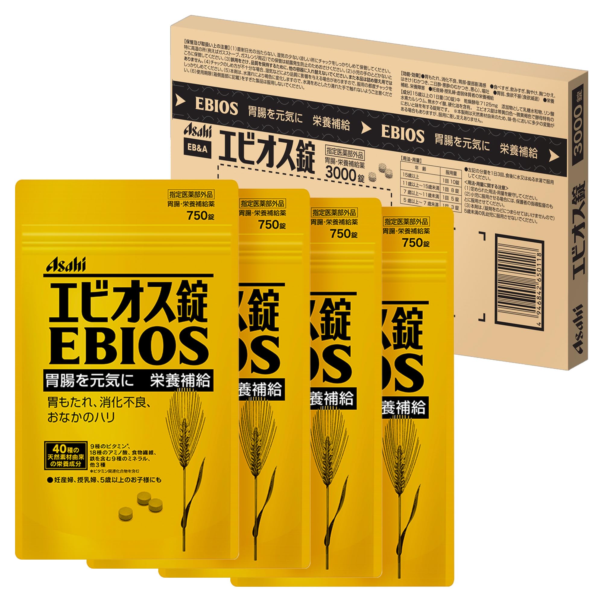 エビオス錠 3000錠 【指定医薬部外品】エビオス 胃腸・栄養補給薬 750錠×…