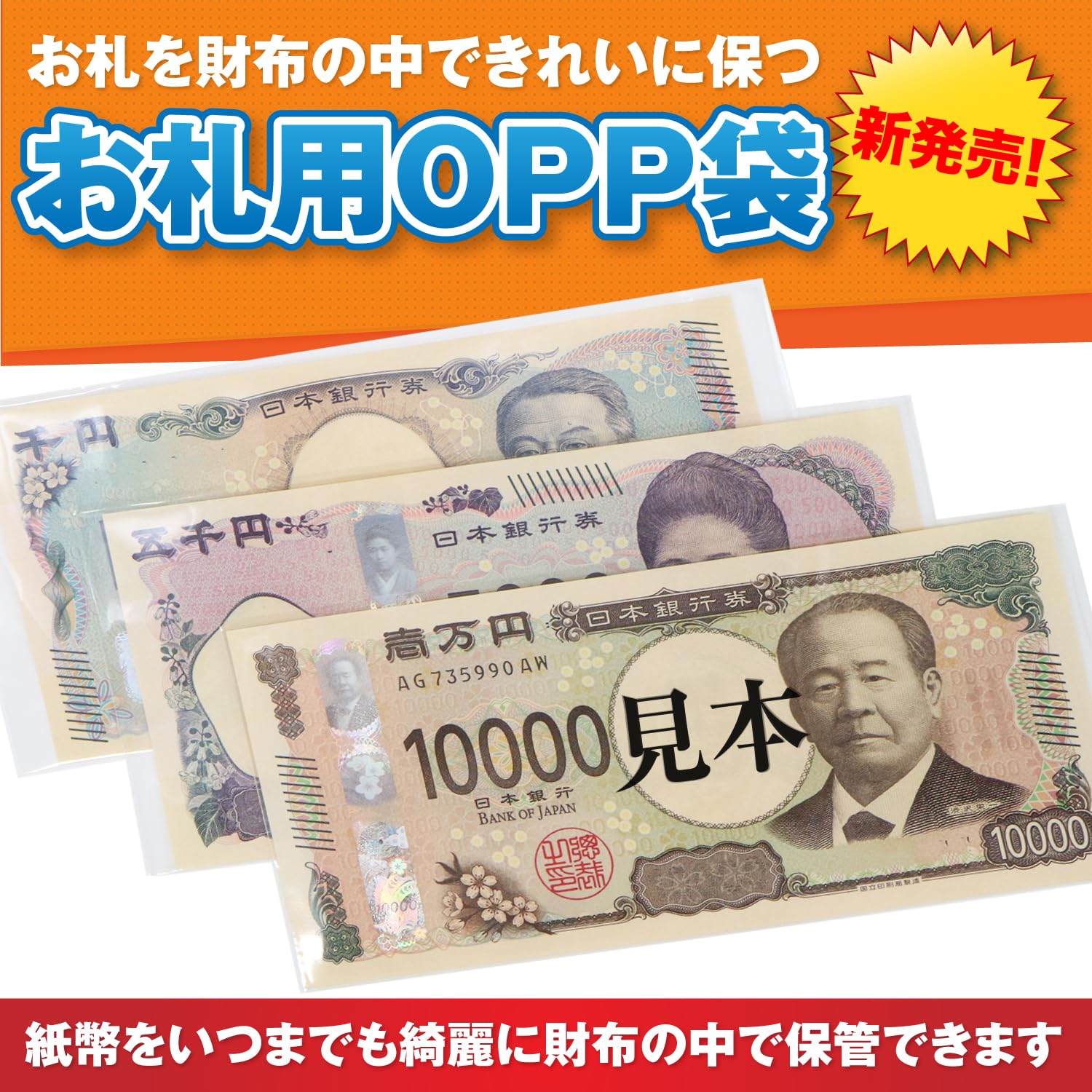 お値下げ中 未開封10万円 旧 百円券 束 新福沢諭吉 10000円紙幣 2004年銘 黒色終組/Z-Z券 Z380989Z 完未
