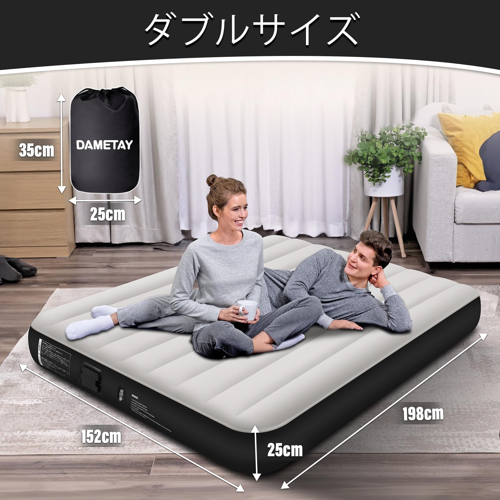 Amazon.co.jp: Dametay エアーベッド ダブルサイズ エアベッド 電動 