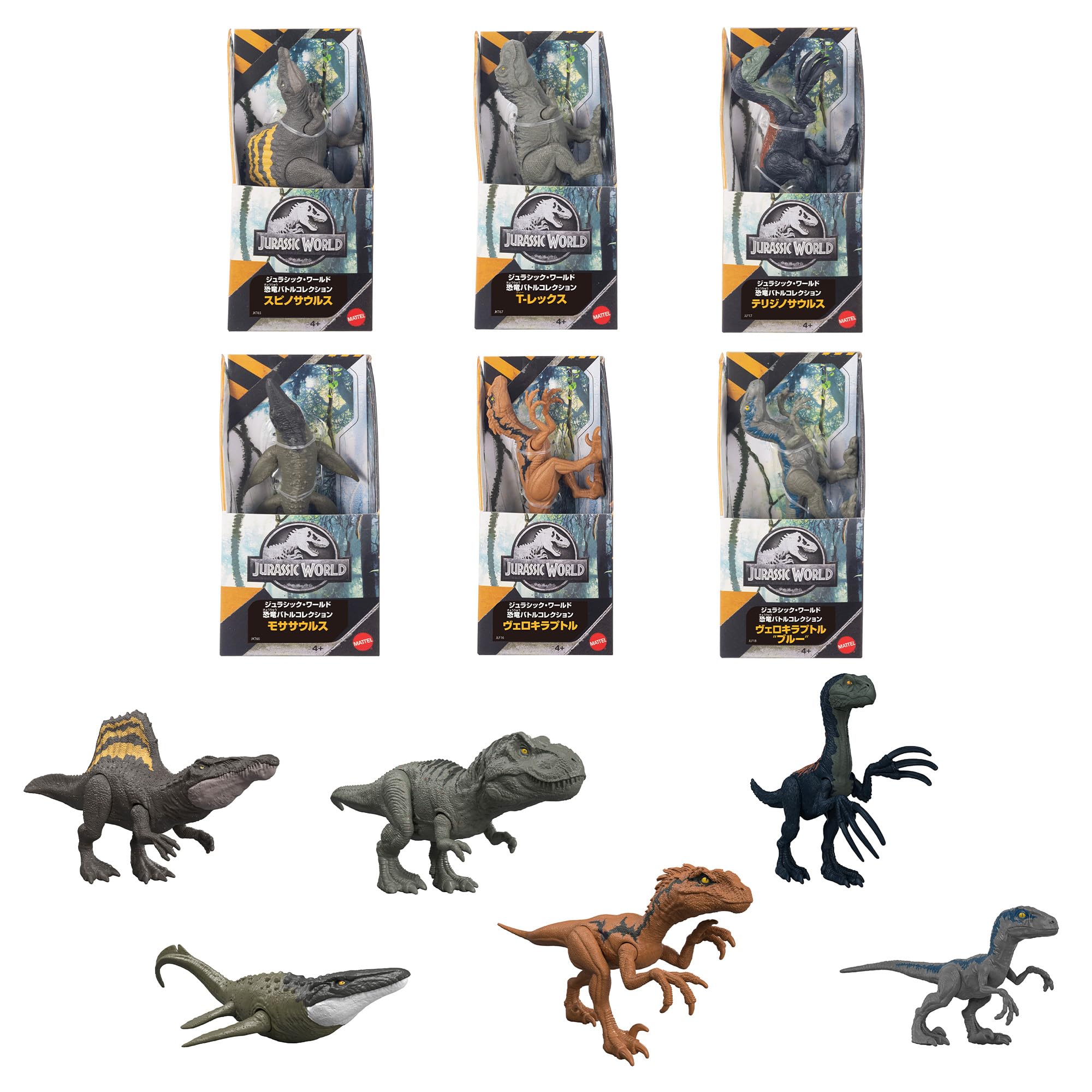 Amazon.co.jp: マテル ジュラシックワールド(JURASSIC WORLD) 恐竜