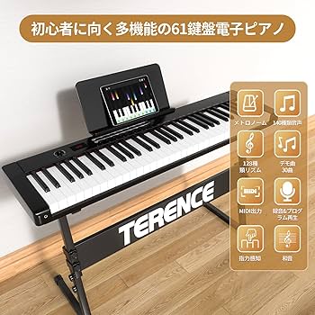 新品未使用✨電子ピアノ 61鍵盤 タッチレスポンス キーボード スタンド付き Amazon | TERENCE 電子ピアノ 61鍵タッチレスポンス鍵盤 2025年