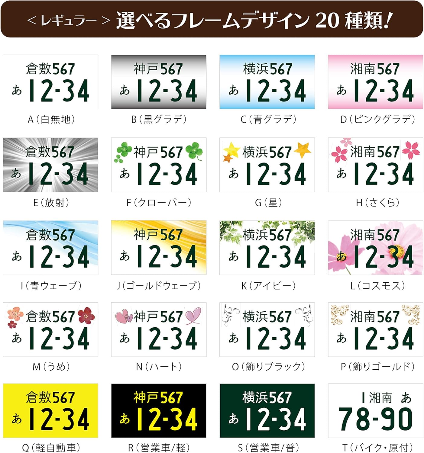 Amazon レギュラー ナンバープレートキーホルダー 片面35 ｍｍ A 白無地 キーケース キーホルダー 車 バイク