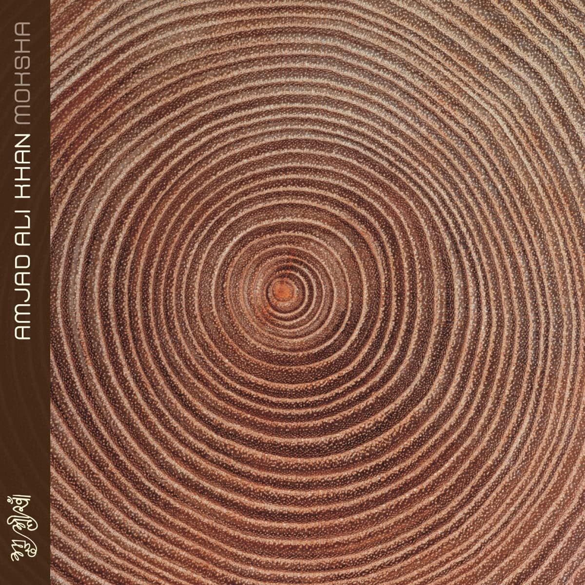 Moksha [VINYL]