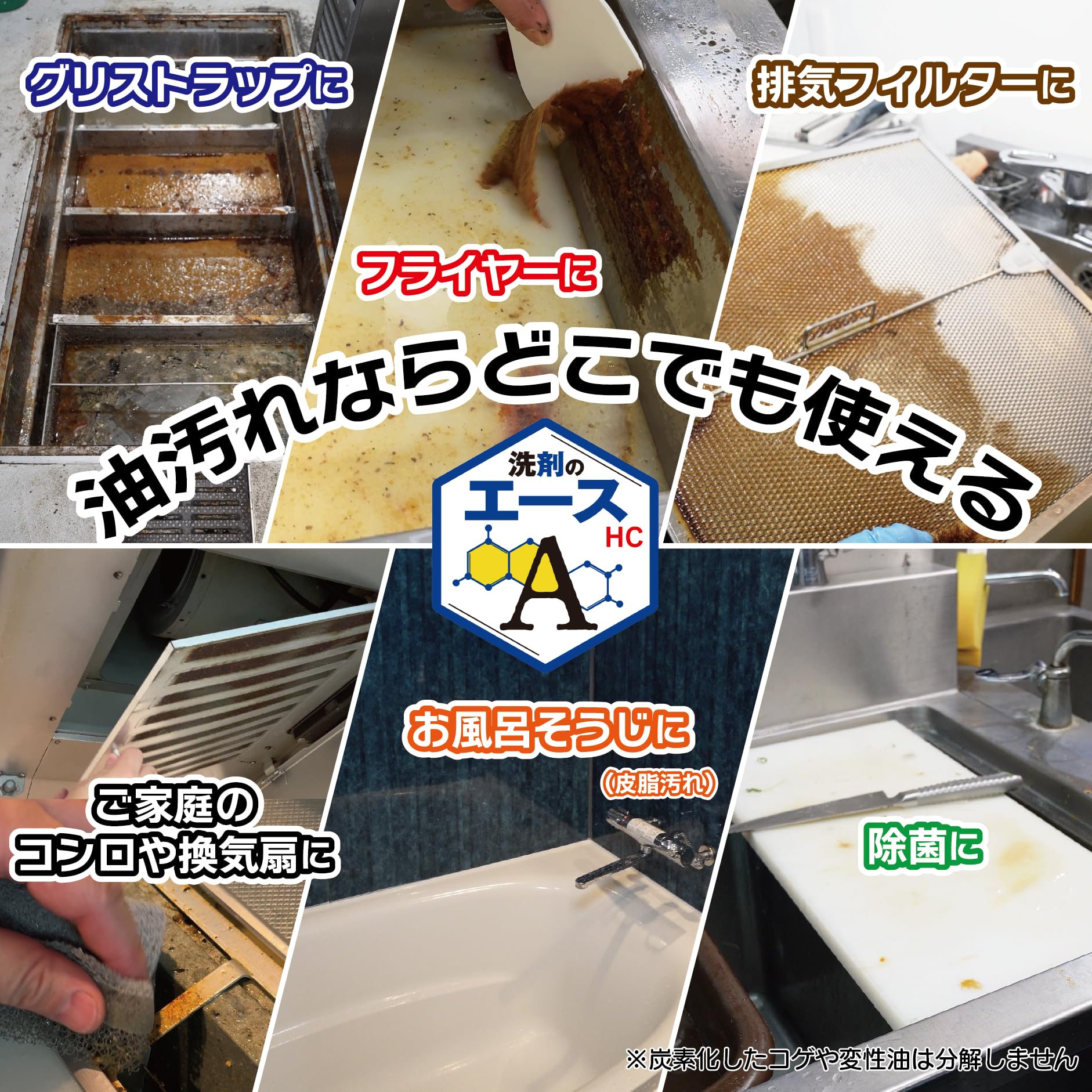 Amazon.co.jp: □ 業務用 強力 □ 洗剤のエース HC 500g 粉末 微発泡 