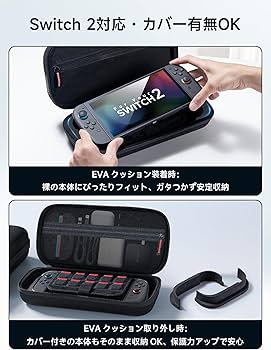 Nintendo Switch ケース付き Nintendo Switch ケース付き Nintendo Switch旧・ケース付