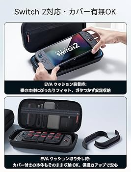 Amazon.co.jp: JSAUX Switch 2 ケース（2025年対応）｜カバー