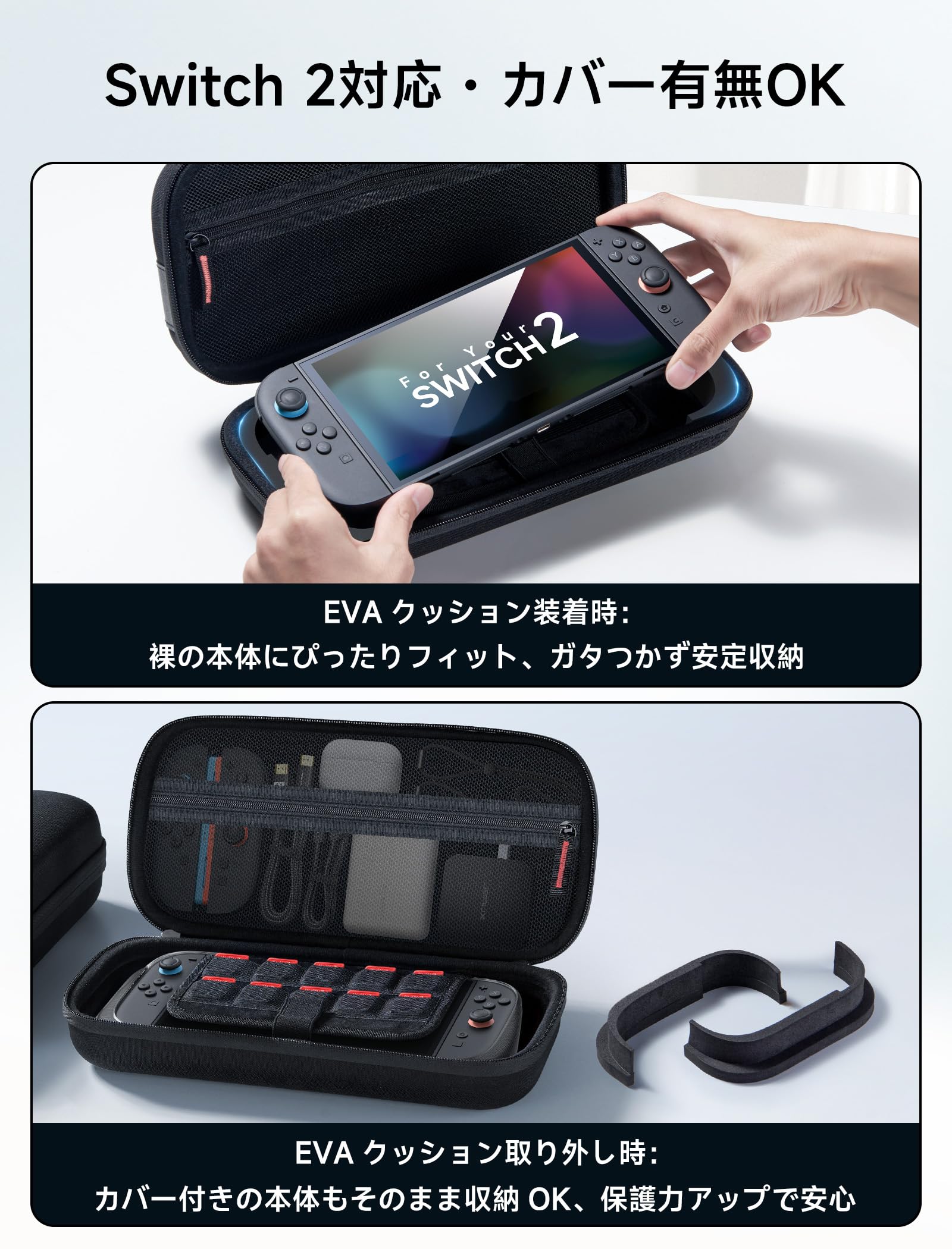 Amazon.co.jp: JSAUX Switch 2 ケース（2025年対応）｜カバー付き本体