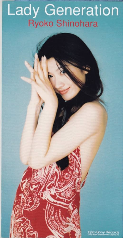 篠原涼子 RYOKO LADY GENERATION ビデオCD 未開封 篠原涼子 RYOKO LADY GENERATION ビデオCD 未開封 - メルカリ