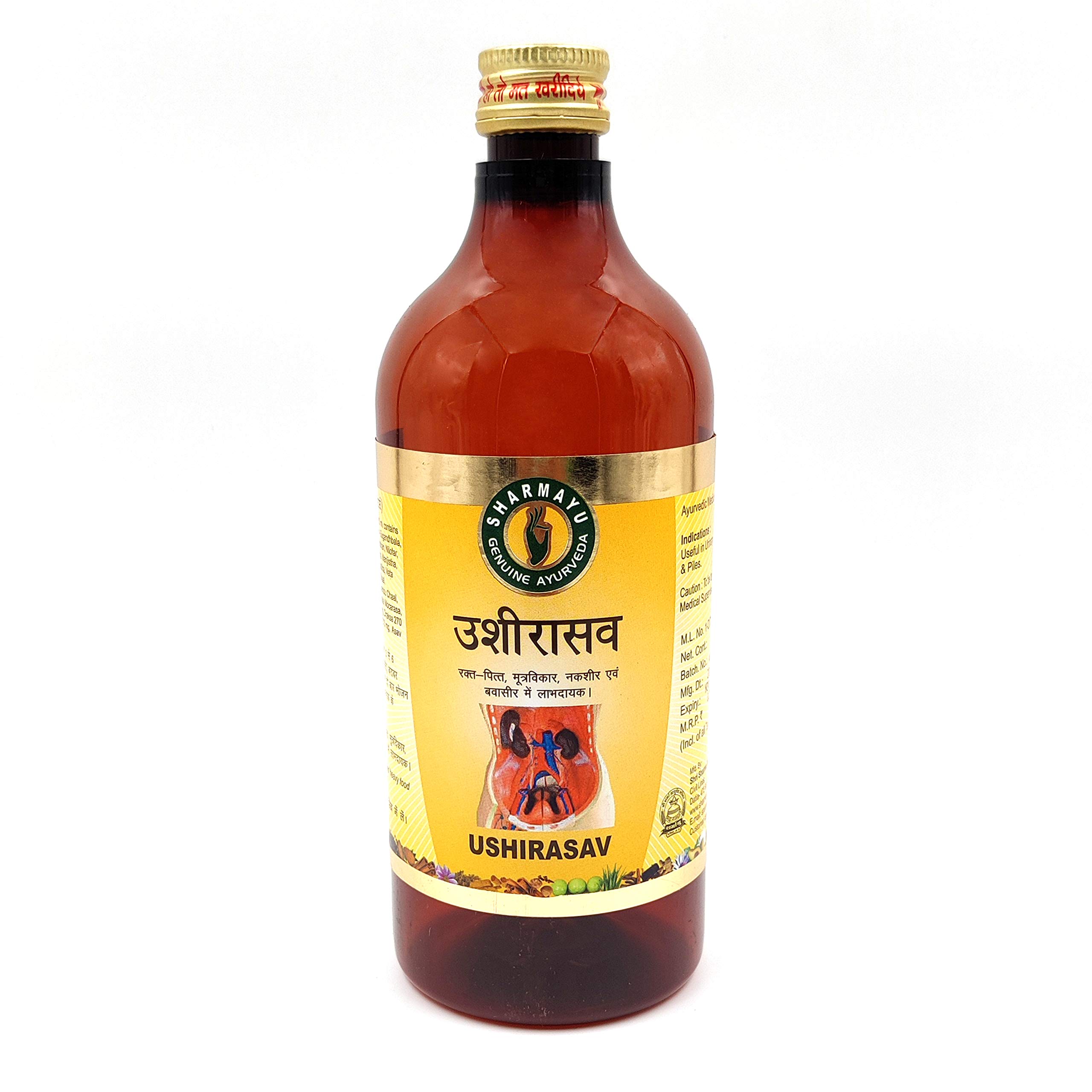 Ushirasav, 450 ml