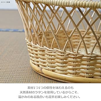 籐 脱衣かご ラタン GK304N ラタン 脱衣カゴ 楕円型 | 【SR-net】Sunflower Rattanの